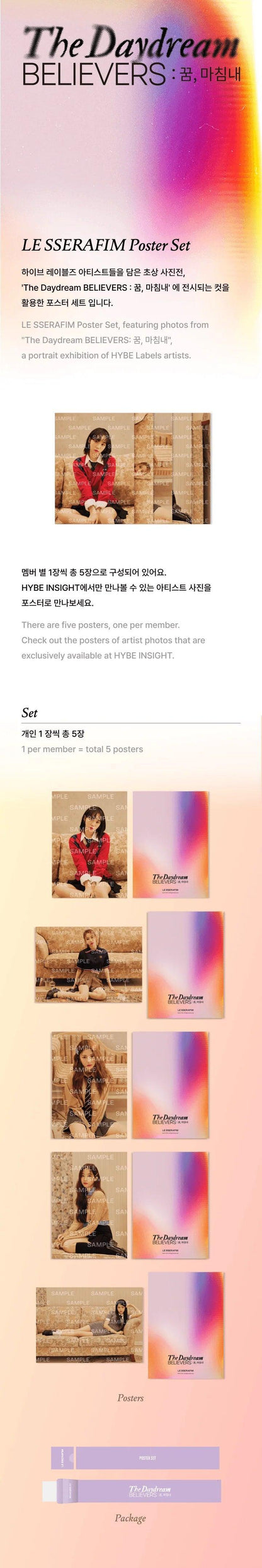 LE SSERAFIM - THE DAYDREAM BELIEVERS Official MD - KAEPJJANG SHOP (캡짱 숍)