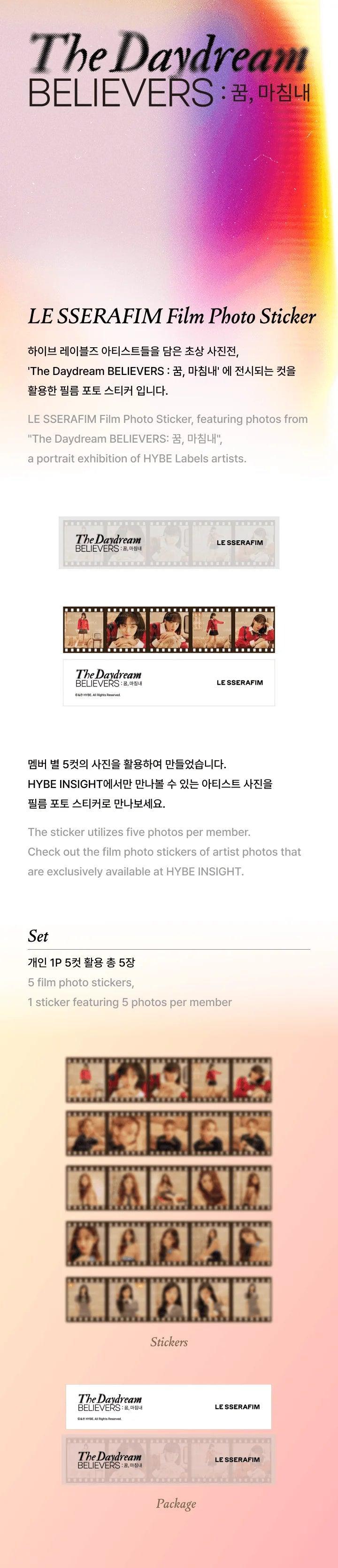 LE SSERAFIM - THE DAYDREAM BELIEVERS Official MD - KAEPJJANG SHOP (캡짱 숍)