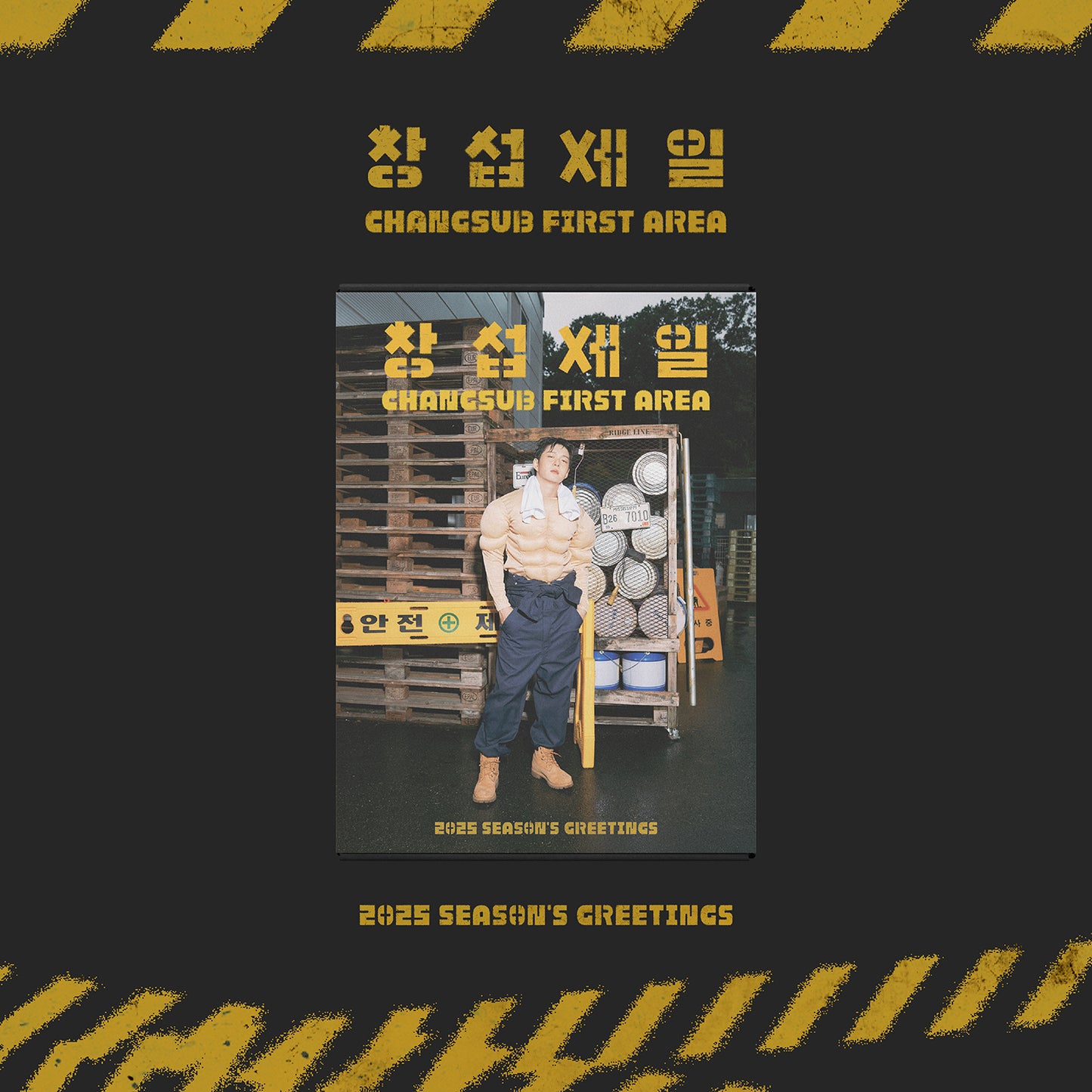 [PRE ORDER] LEE CHANGSUB - 2025 SEASON’S GREETINGS [창섭제일 : CHANGSUB FIRST AREA]