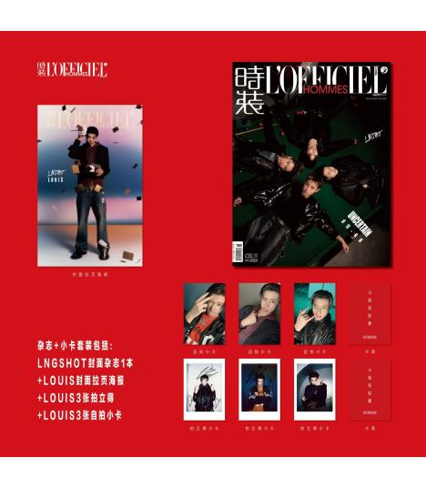 [PRE ORDER]  L'OFFICIEL l'HOMMES China Magazine (2026 May Issue) (Cover : LNGSHOT) DH GLOBAL