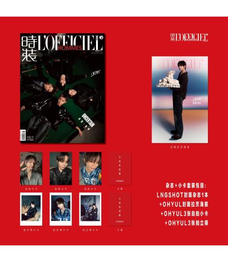 [PRE ORDER]  L'OFFICIEL l'HOMMES China Magazine (2026 May Issue) (Cover : LNGSHOT) DH GLOBAL