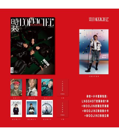 [PRE ORDER]  L'OFFICIEL l'HOMMES China Magazine (2026 May Issue) (Cover : LNGSHOT) DH GLOBAL