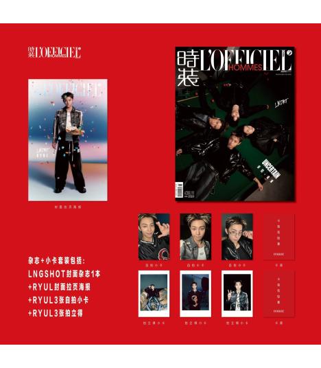 [PRE ORDER]  L'OFFICIEL l'HOMMES China Magazine (2026 May Issue) (Cover : LNGSHOT) DH GLOBAL