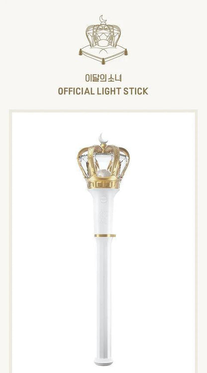 LOONA- LIGHT STICK OFFICIEL - KAEPJJANG SHOP (캡짱 숍)