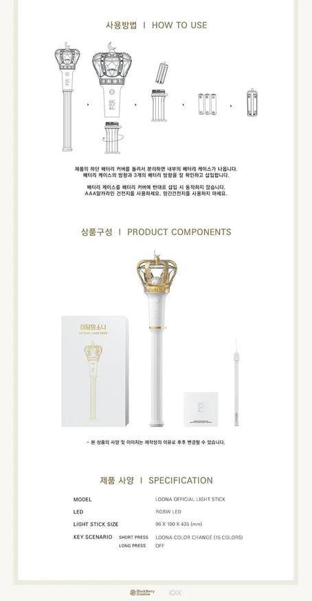 LOONA- LIGHT STICK OFFICIEL - KAEPJJANG SHOP (캡짱 숍)