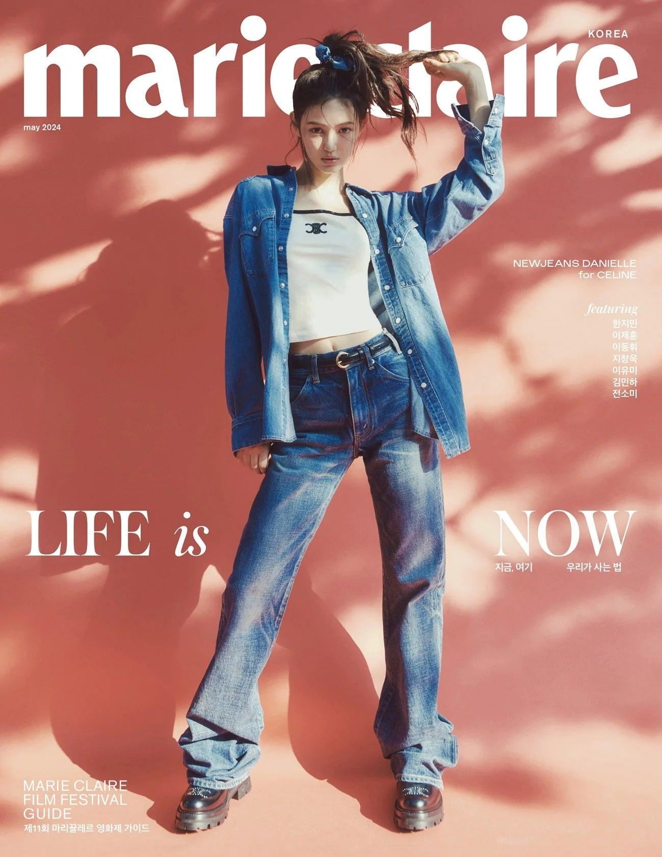 MARIE CLAIRE KOREA MAGAZINE (May Issue) / COVER : DANIELLE - KAEPJJANG SHOP (캡짱 숍)