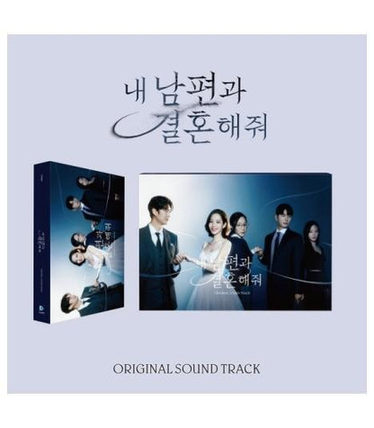 MARRY MY HUSBAND - Korean Drama Soundtrack (O.S.T) - KAEPJJANG SHOP (캡짱 숍)