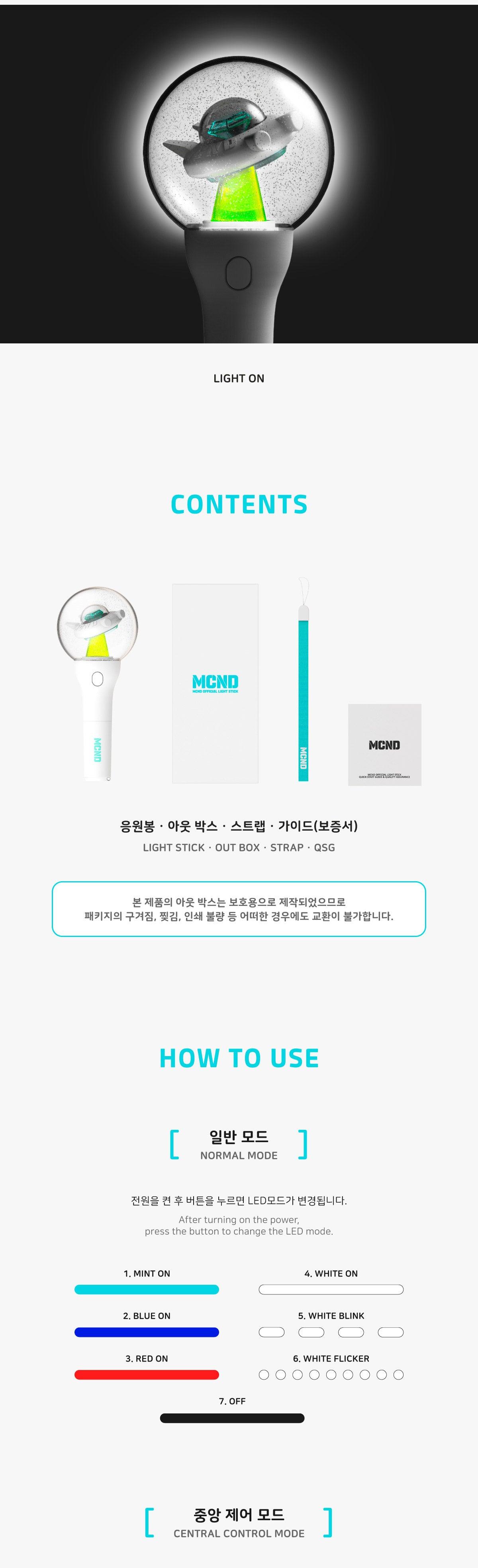 MCND - OFFICIAL LIGHT STICK - KAEPJJANG SHOP (캡짱 숍)