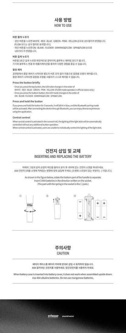 MONSTA X - OFFICIAL LIGHT STICK (Ver.3) - KAEPJJANG SHOP (캡짱 숍)