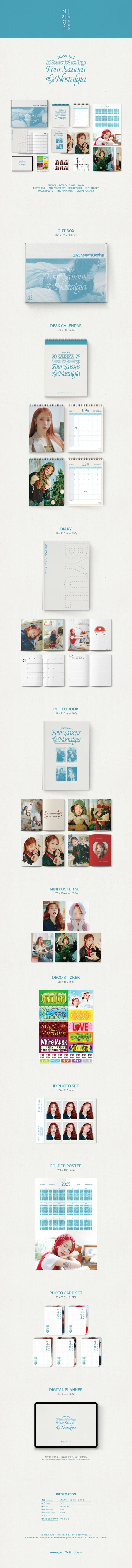 [PRE ORDER] MOONBYUL - 2025 SEASON’S GREETINGS [Four Seasons Of Nostalgia]