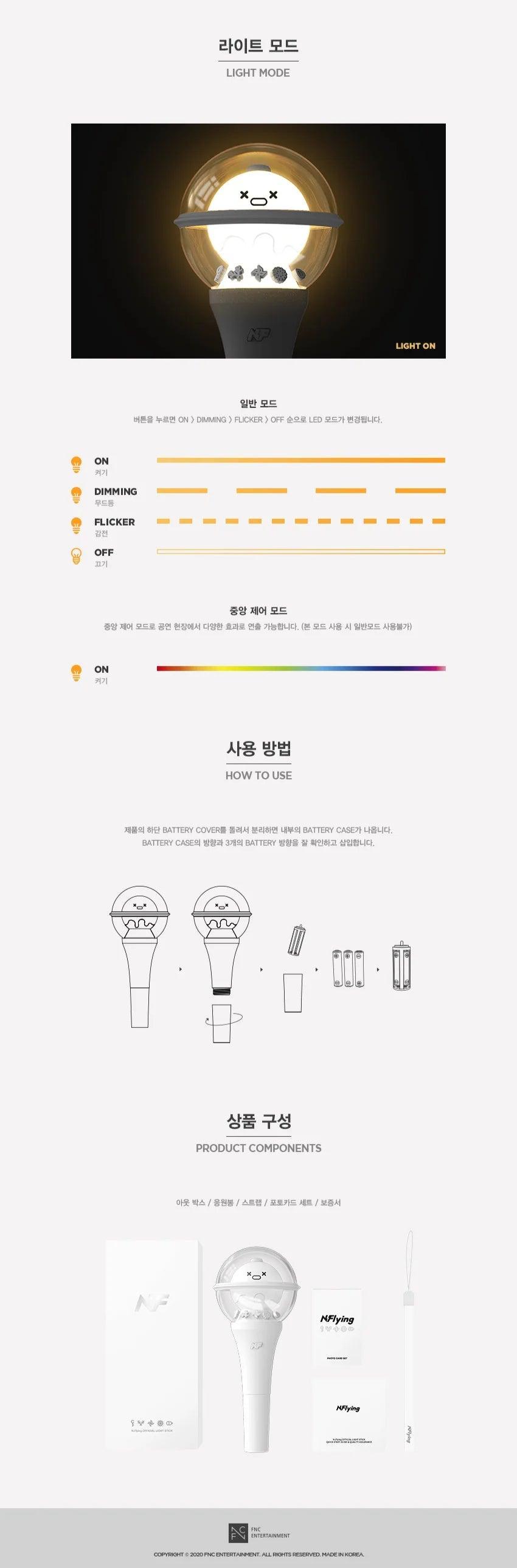 N.FLYING - OFFICIAL LIGHT STICK - KAEPJJANG SHOP (캡짱 숍)