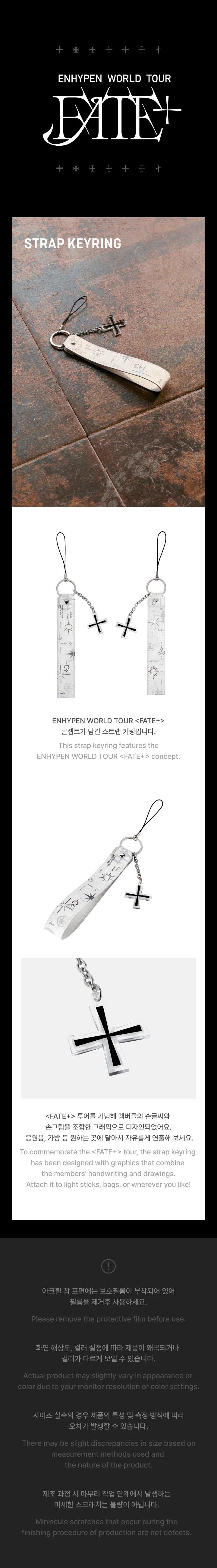 [PRE ORDER] ENHYPEN - WORLD TOUR [FATE PLUS] IN SEOUL (Official MD) : STRAP KEYRING - KAEPJJANG SHOP (캡짱 숍)