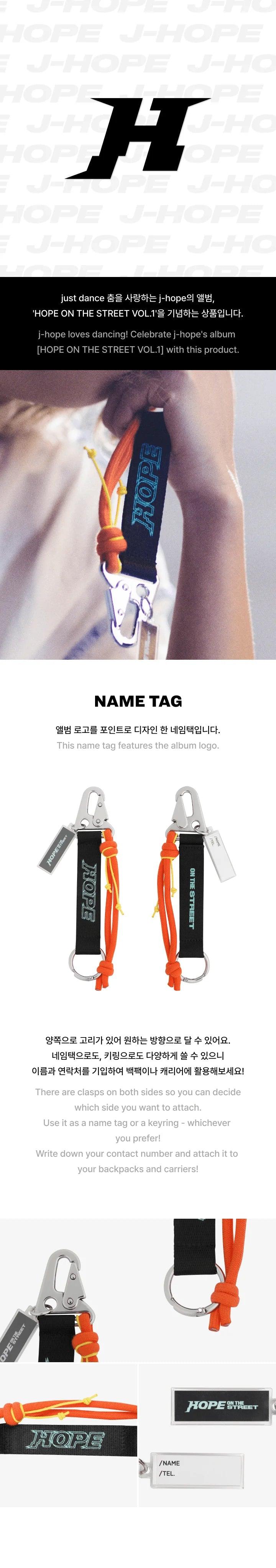 [PRE ORDER] J-HOPE - HOPE ON THE STREET (Official MD) / NAME TAG 