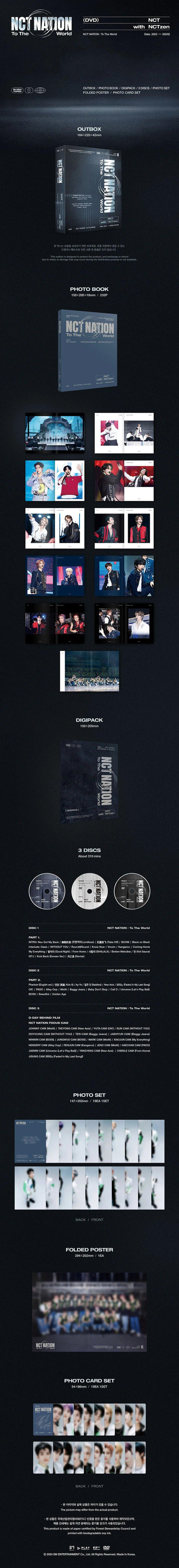 [PRE ORDER] NCT - NCT NATION [TO THE WORLD] in INCHEON DVD - KAEPJJANG SHOP (캡짱 숍)