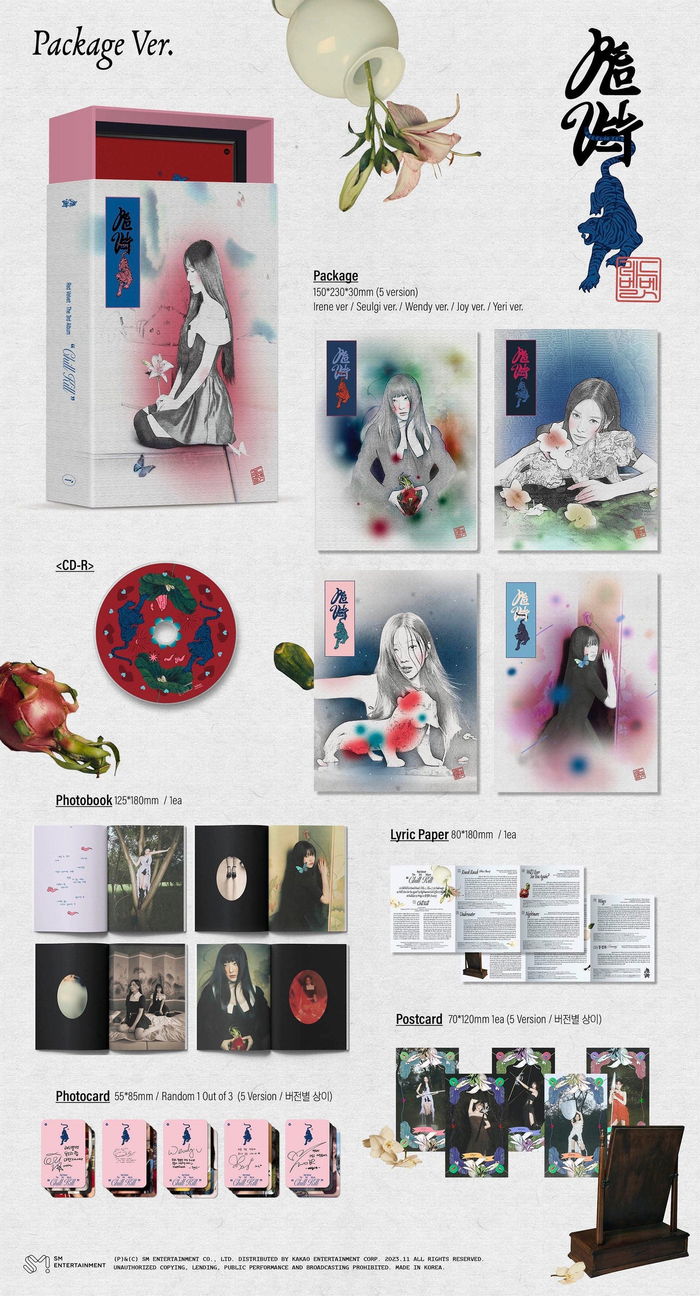 [PRE ORDER] RED VELVET - [WHAT A CHILL KILL] (Package Vers.) - KAEPJJANG SHOP (캡짱 숍)