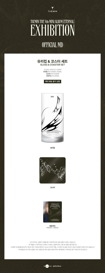 [PRE ORDER] TAEMIN -[ETERNAL] (Official MD) GLASS + COASTER SET - KAEPJJANG SHOP (캡짱 숍)