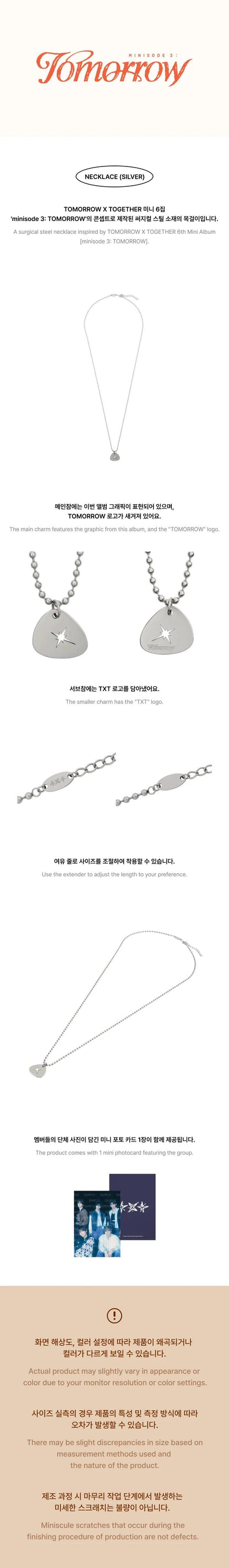 TXT - Minisode 3 : TOMORROW  (Official MD)  Necklace