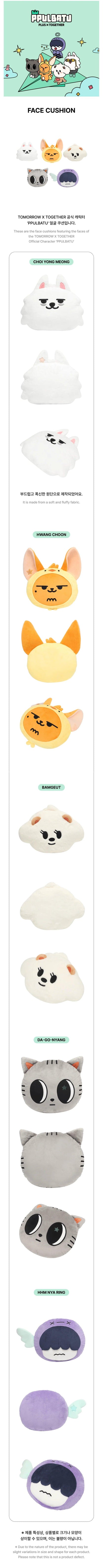 [PRE ORDER] TXT - PPULBATU WARI WARI CHARACTER POP UP (Official MD) / FACE CUSHION - KAEPJJANG SHOP (캡짱 숍)