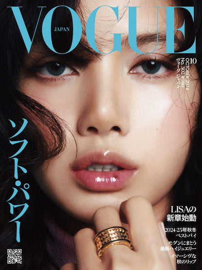 [PRE ORDER] VOGUE JAPAN MAGAZINE ( 2024 October Issue) Cover : LISA - KAEPJJANG SHOP (캡짱 숍)