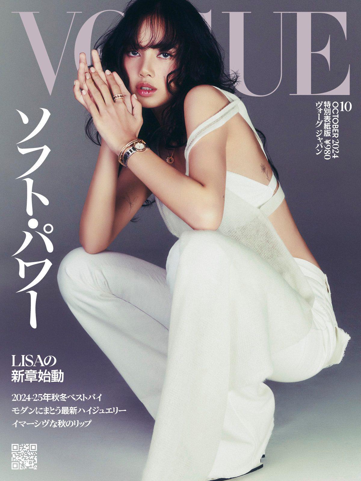 [PRE ORDER] VOGUE JAPAN MAGAZINE ( 2024 October Issue) Cover : LISA - KAEPJJANG SHOP (캡짱 숍)