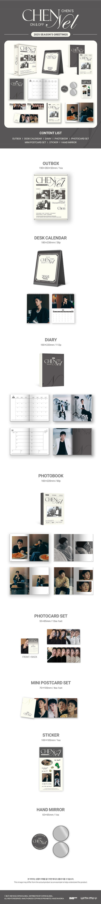 [PRE ORDER] CHEN  - 2025 SEASON’S GREETINGS  [CHEN'S CHENNEL ON&OFF]