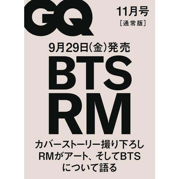 [PRE ORDER] GQ JAPAN - COVER RM (BTS) - KAEPJJANG SHOP (캡짱 숍)