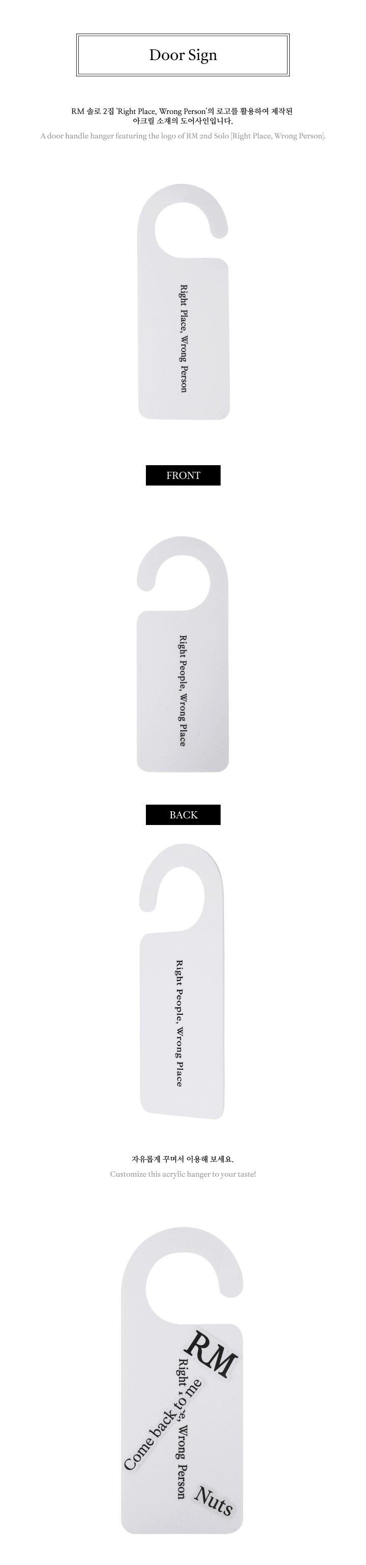 RM - [RIGHT PLACE, WRONG PERSON] (Official MD) / DOOR SIGN - KAEPJJANG SHOP (캡짱 숍)