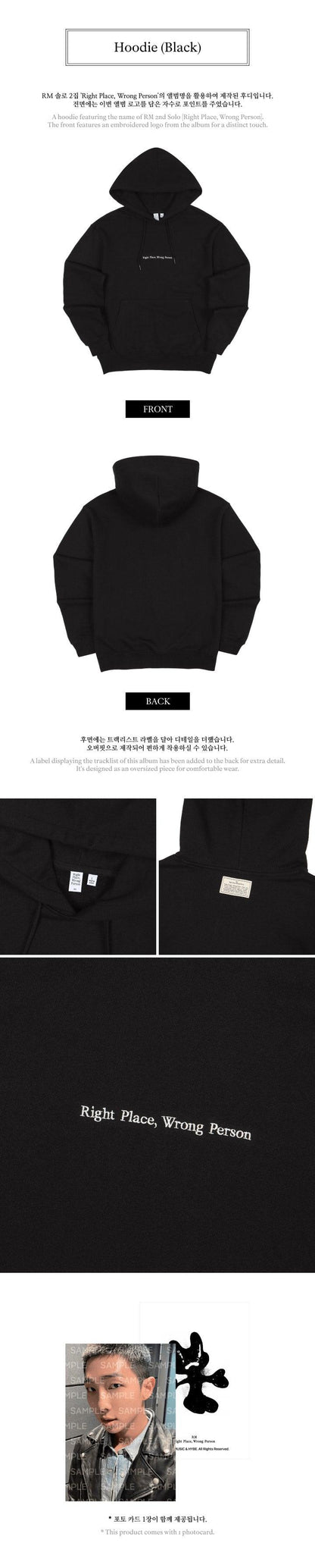 RM - [RIGHT PLACE, WRONG PERSON] (Official MD) / Hoodie - KAEPJJANG SHOP (캡짱 숍)