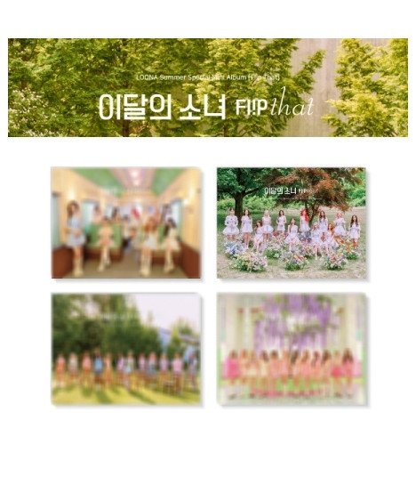 LOONA - [FLIP THAT] KAEPJJANG SHOP (캡짱 숍)