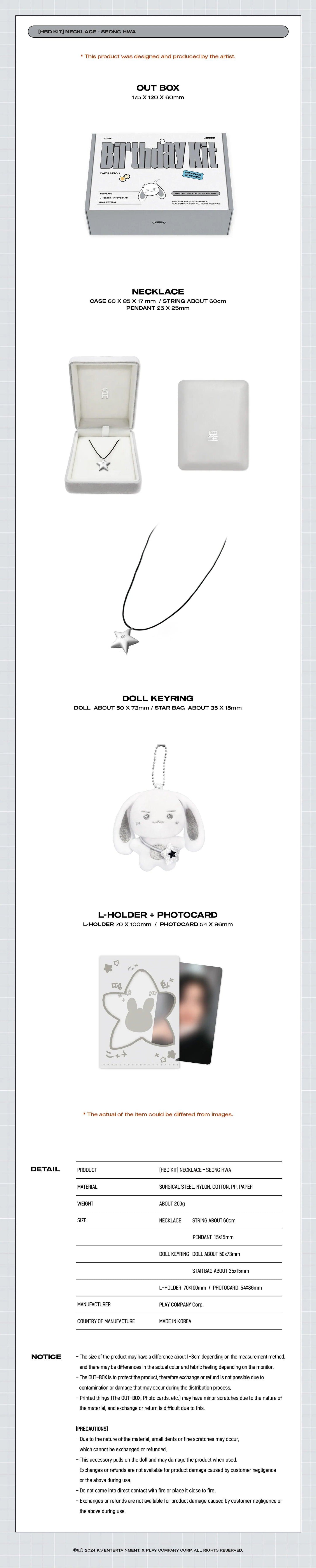 SEONGHWA (ATEEZ) - HBD KIT Necklace Set - KAEPJJANG SHOP (캡짱 숍)