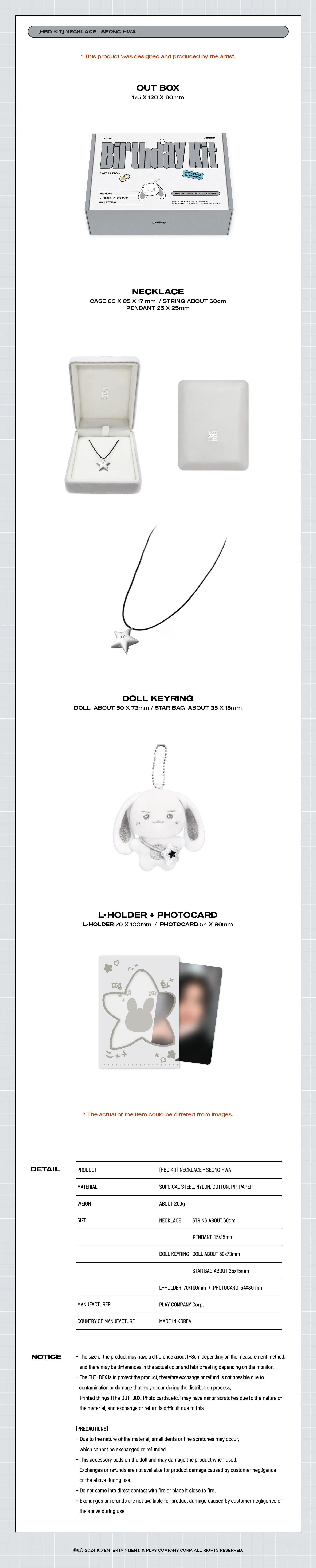 SEONGHWA (ATEEZ) - HBD KIT Necklace Set - KAEPJJANG SHOP (캡짱 숍)