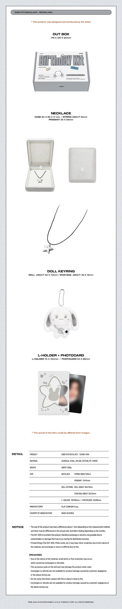 SEONGHWA (ATEEZ) - HBD KIT Necklace Set - KAEPJJANG SHOP (캡짱 숍)