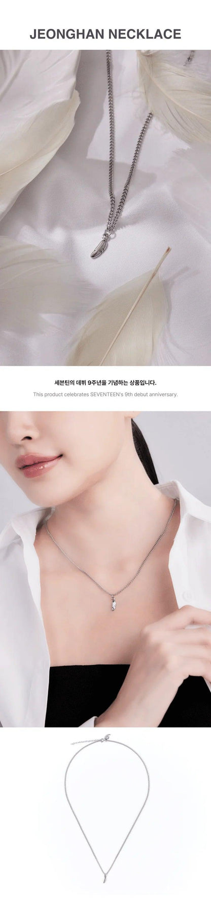 SEVENTEEN - 9TH ANNIVERSARY (Official MD) NECKLACE : JEONGHAN - KAEPJJANG SHOP (캡짱 숍)