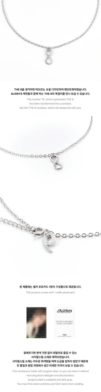 SEVENTEEN - 9TH ANNIVERSARY (Official MD) / NECKLACE : THE8 - KAEPJJANG SHOP (캡짱 숍)