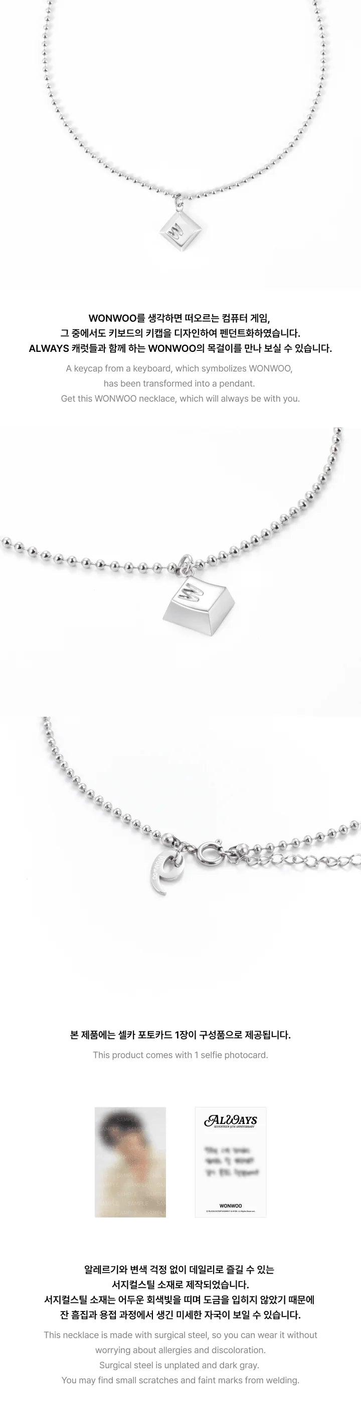 SEVENTEEN - 9TH ANNIVERSARY (Official MD) / NECKLACE : WONWOO - KAEPJJANG SHOP (캡짱 숍)