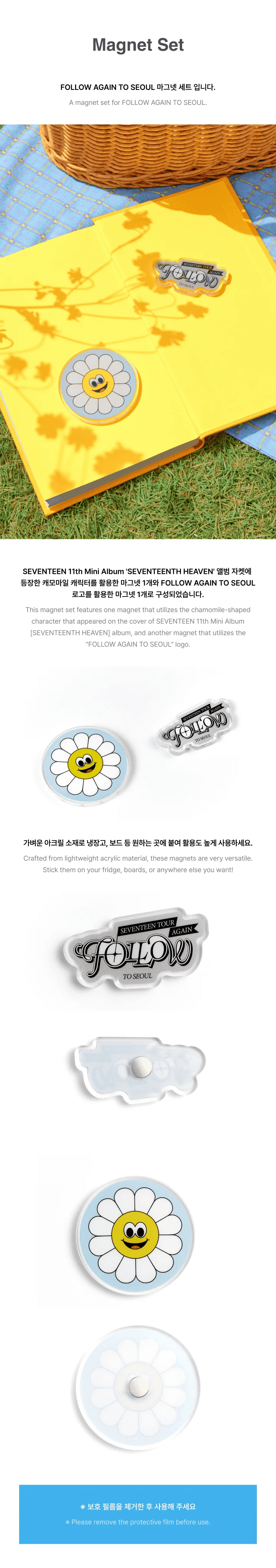 SEVENTEEN - Tour [FOLLOW] Again in SEOUL (Official MD) / MAGNET SET - KAEPJJANG SHOP (캡짱 숍)