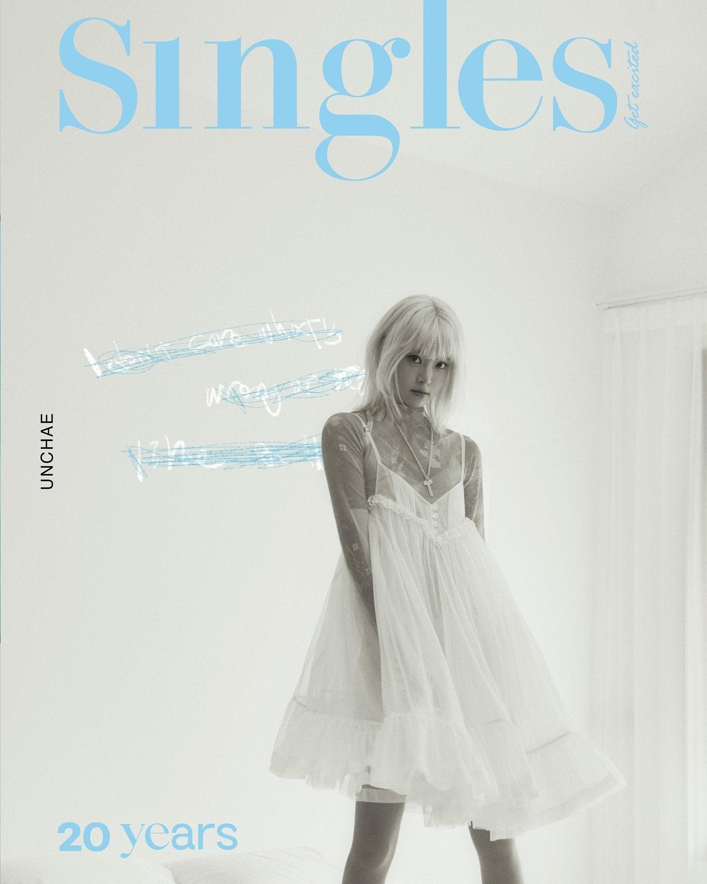 SINGLES MAGAZINE ( 2004 September Issue) Cover : LE SSERAFIM - KAEPJJANG SHOP (캡짱 숍)