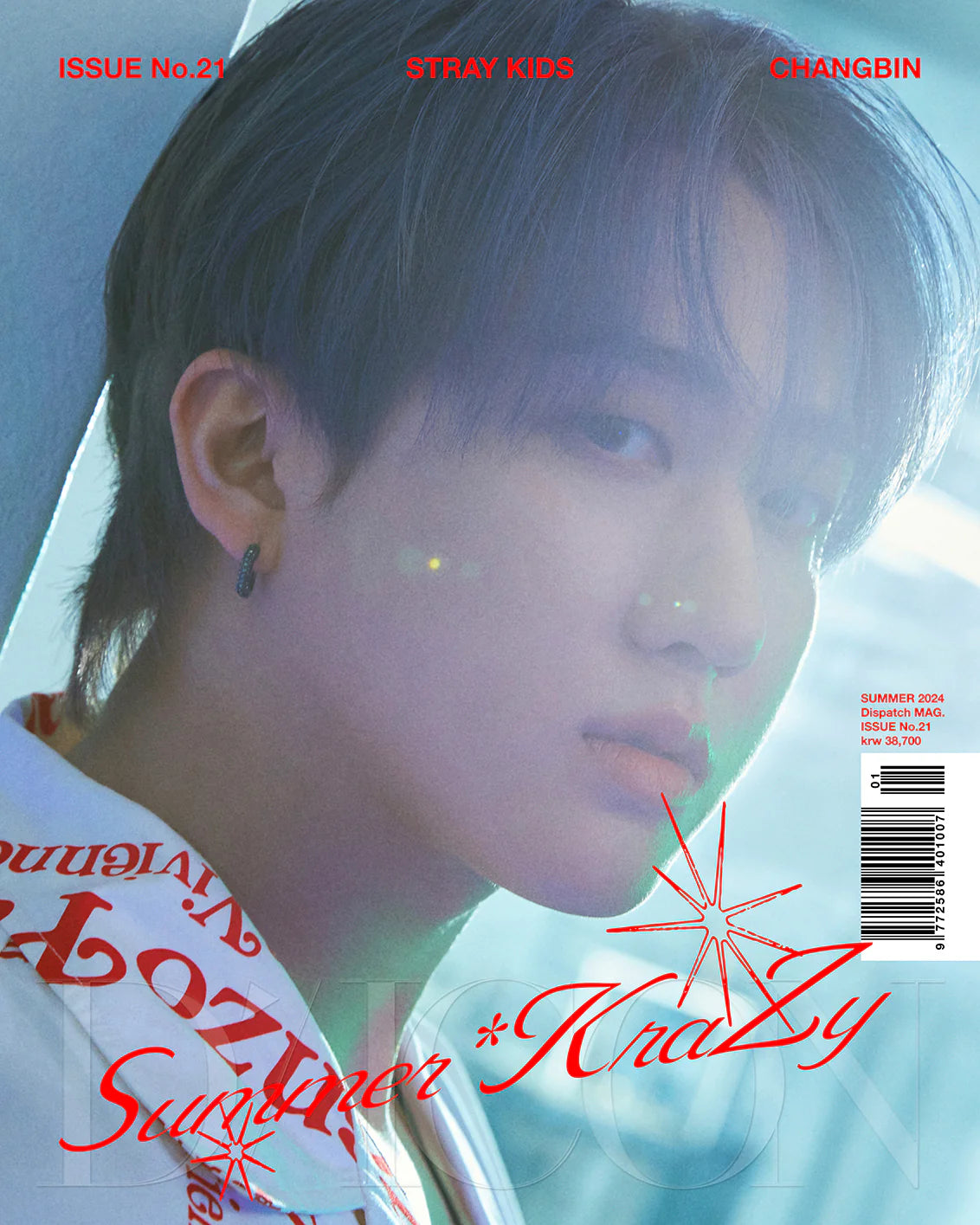 [PRE ORDER] DICON VOLUME N°21 [STRAY KIDS: SECRET STRAY KIDS] (TYPE A.) 