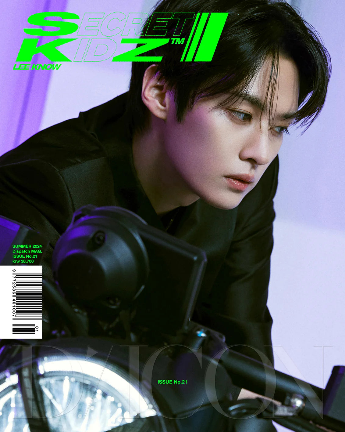 [PRE ORDER] DICON VOLUME N°21 [STRAY KIDS: SECRET STRAY KIDS] (TYPE B.) 