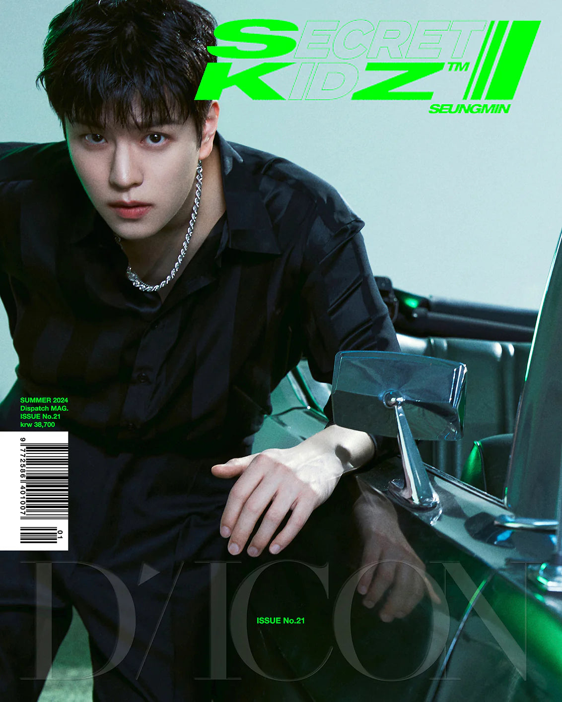 [PRE ORDER] DICON VOLUME N°21 [STRAY KIDS: SECRET STRAY KIDS] (TYPE B.) 