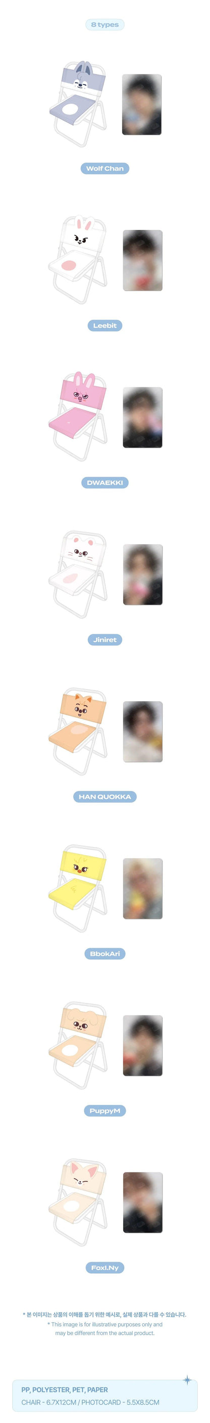 STRAY KIDS - SKZ'S MAGIC SCHOOL BUSAN (Official MD) / 10CM CHAIR - KAEPJJANG SHOP (캡짱 숍)