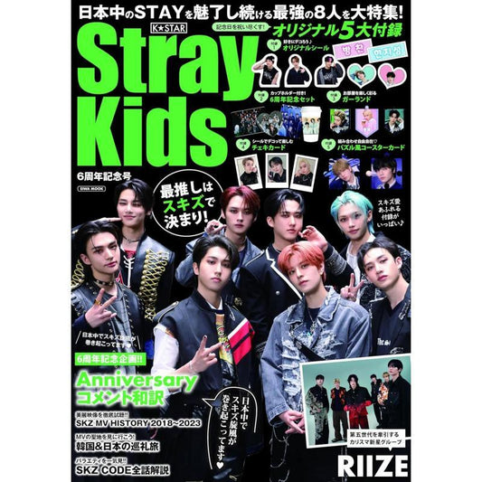 STRAY KIDS - K-STAR 6TH ANNIVERSARY EDITION