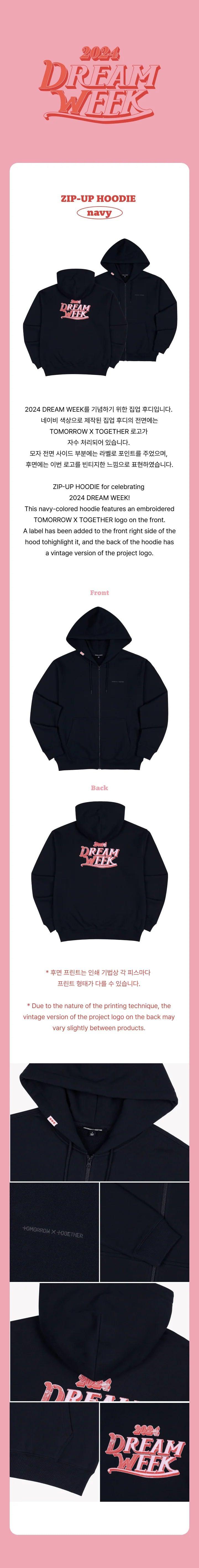 TXT - 2024 DREAM WEEK (Official MD) : ZIP-UP HOODIE - KAEPJJANG SHOP (캡짱 숍)