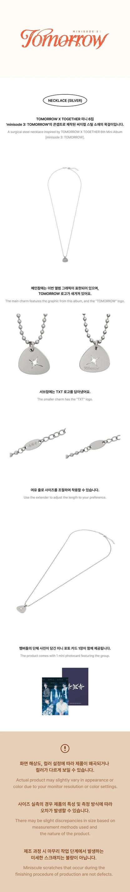 TXT - Minisode 3 : TOMORROW (Official MD) Necklace - KAEPJJANG SHOP (캡짱 숍)