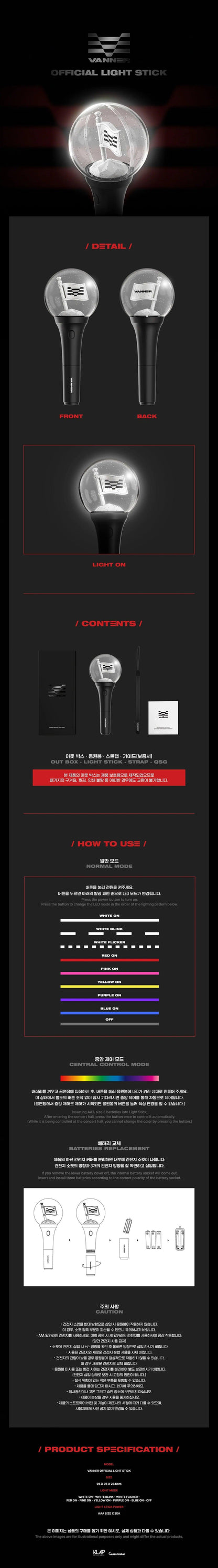 VANNER - OFFICIAL LIGHT STICK - KAEPJJANG SHOP (캡짱 숍)