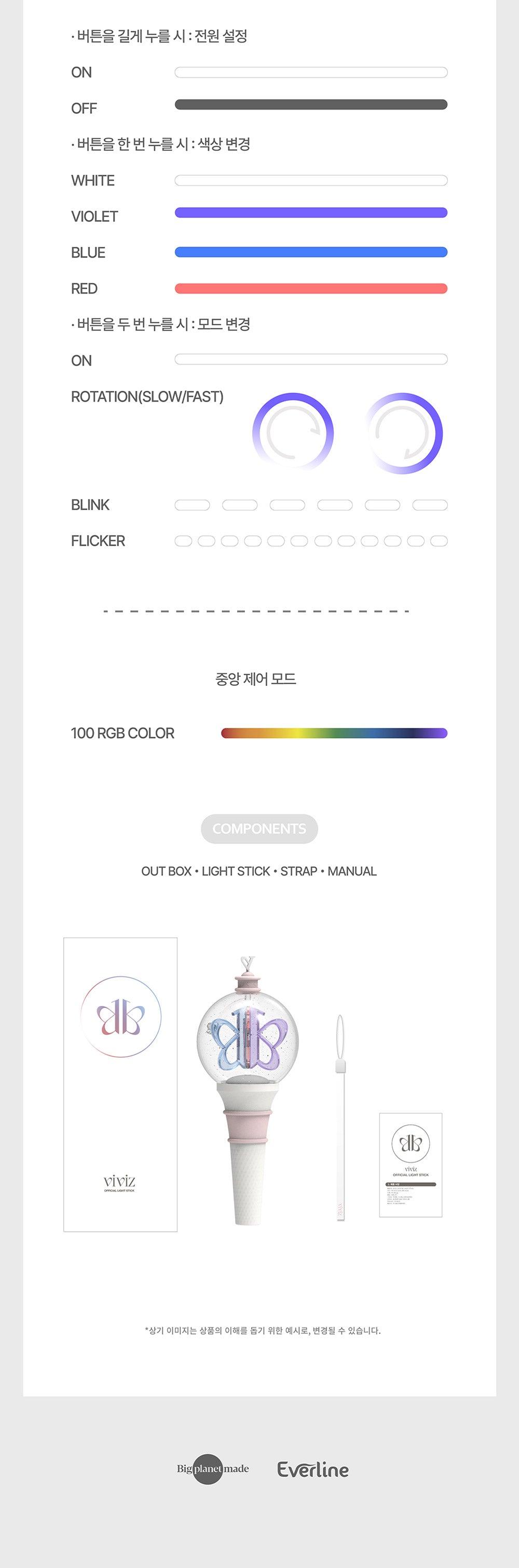 VIVIZ - OFFICIAL LIGHT STICK - KAEPJJANG SHOP (캡짱 숍)