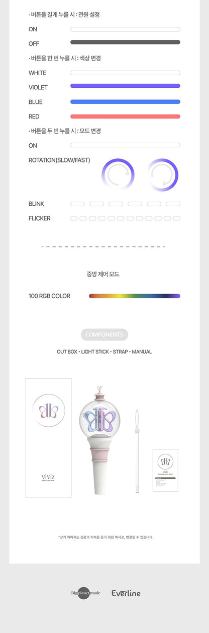 VIVIZ - OFFICIAL LIGHT STICK - KAEPJJANG SHOP (캡짱 숍)