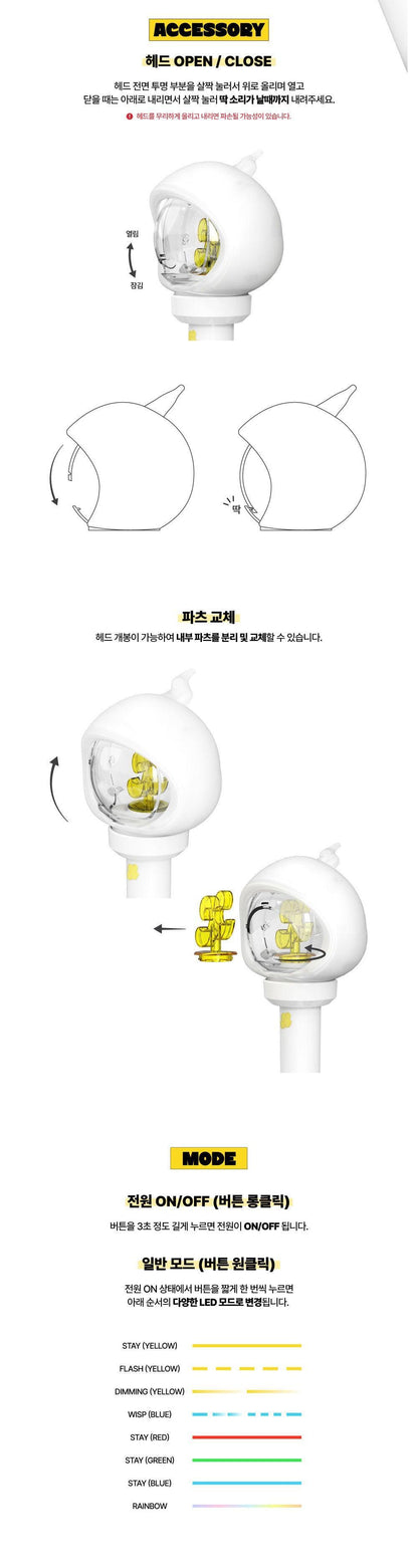 Xikers - OFFICIAL LIGHT STICK - KAEPJJANG SHOP (캡짱 숍)