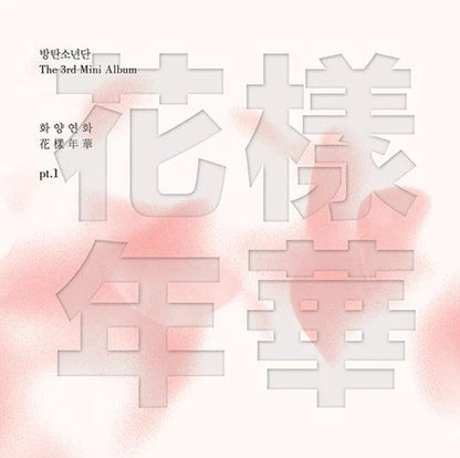 BTS - Mini Album Vol.4 [The Most Beautiful Moment in Life Part.1 (화양연화 Part.1)] - KAEPJJANG SHOP (캡짱 숍)
